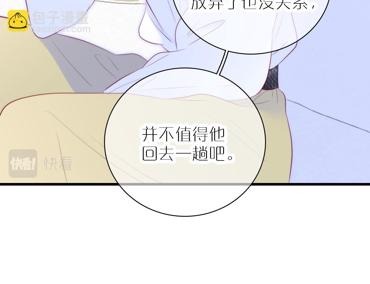 第48话 笼中