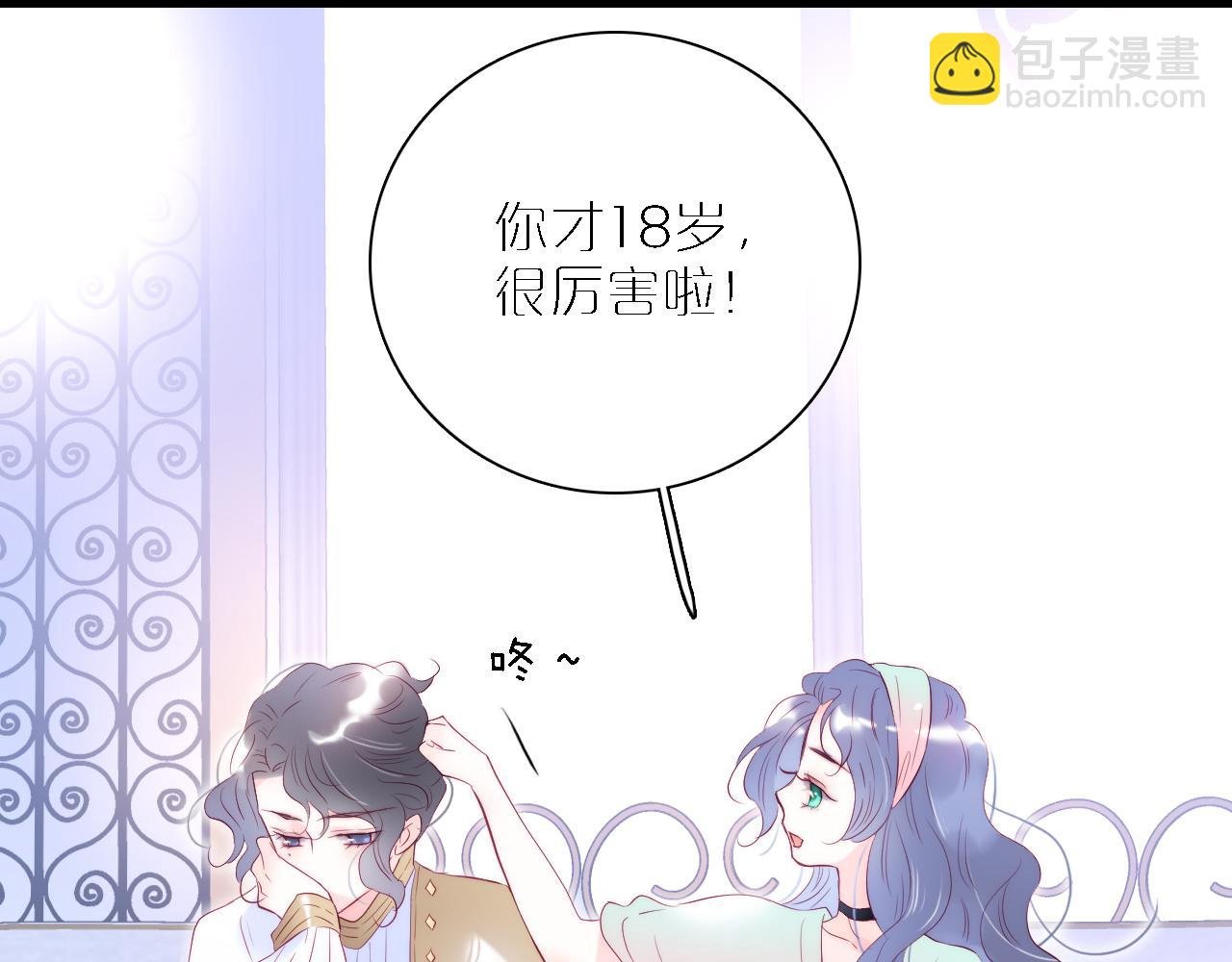 第48话 笼中
