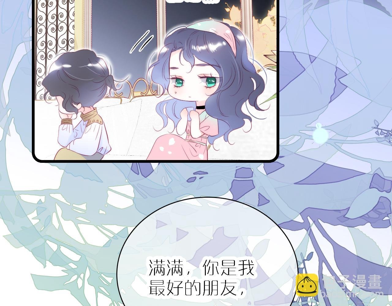 第48话 笼中