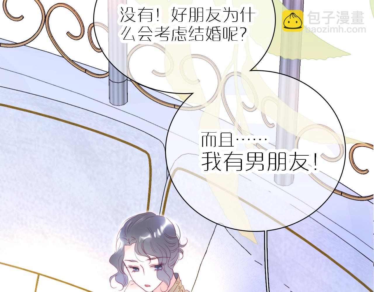 第48话 笼中