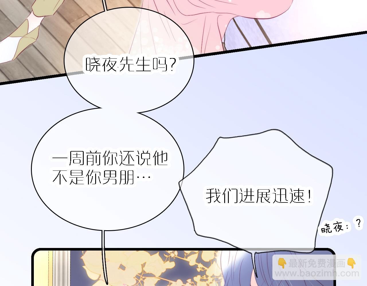 第48话 笼中