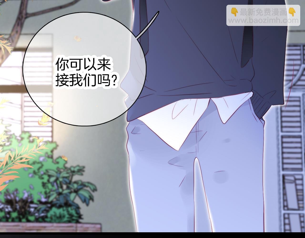 第49话 逃跑