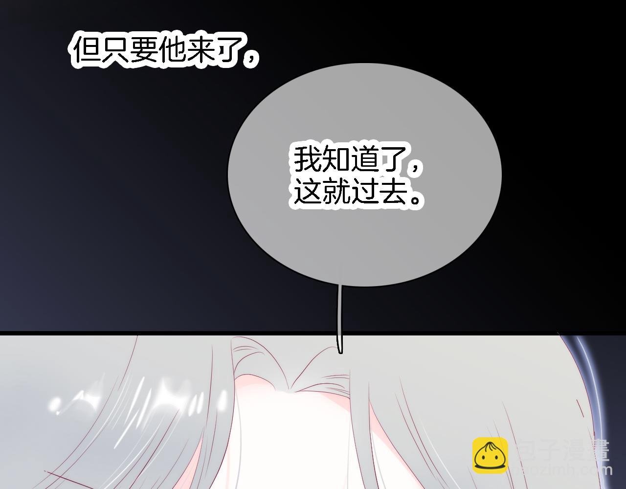 第49话 逃跑