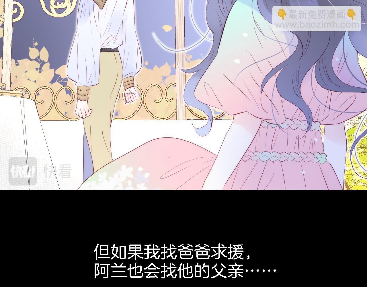 第49话 逃跑