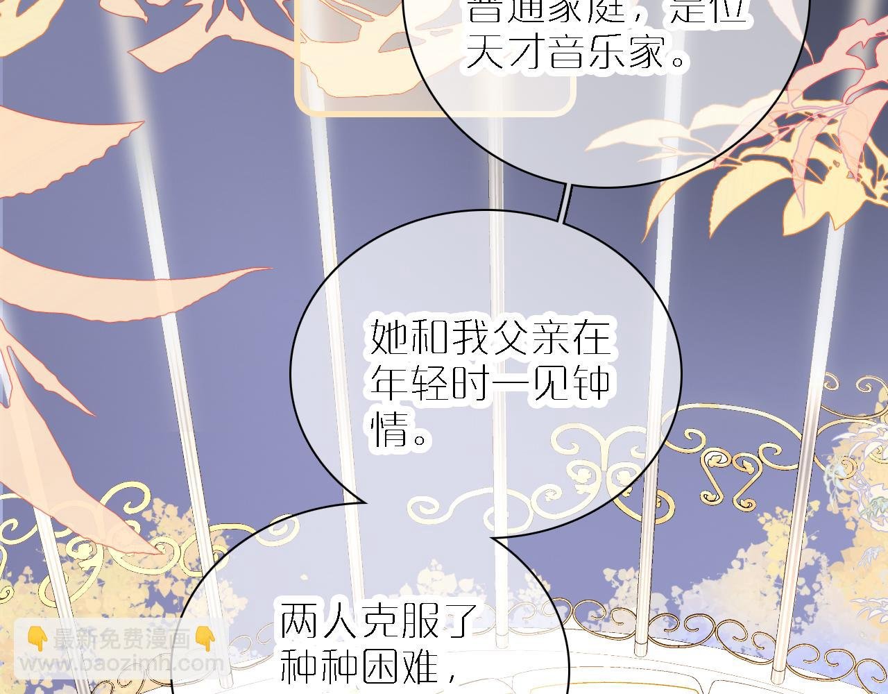 第49话 逃跑
