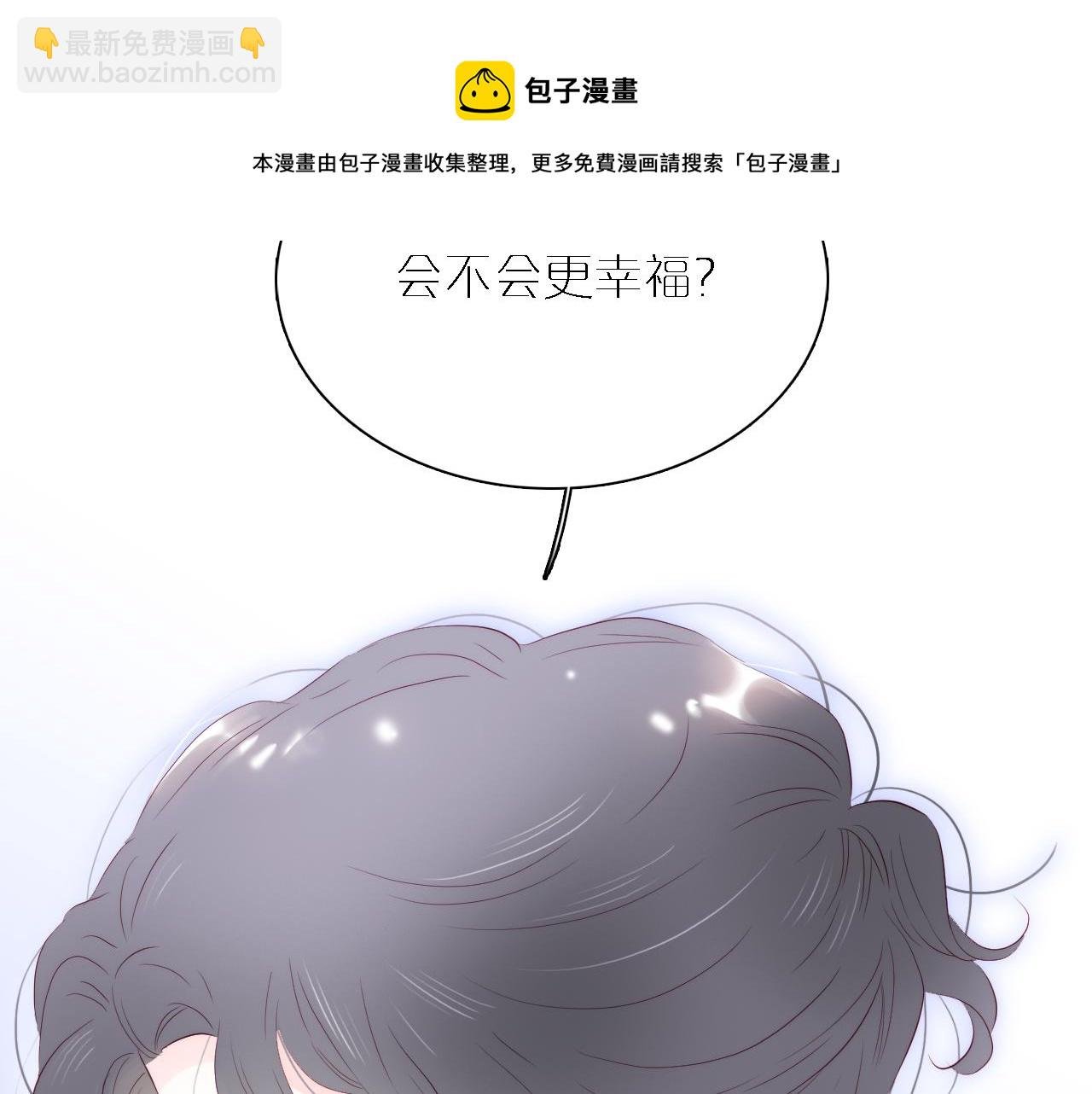 第49话 逃跑