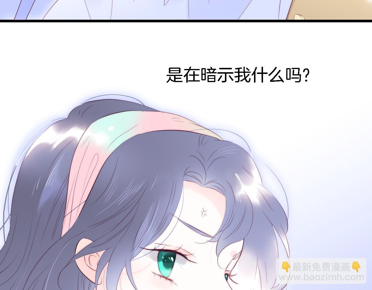 第49话 逃跑