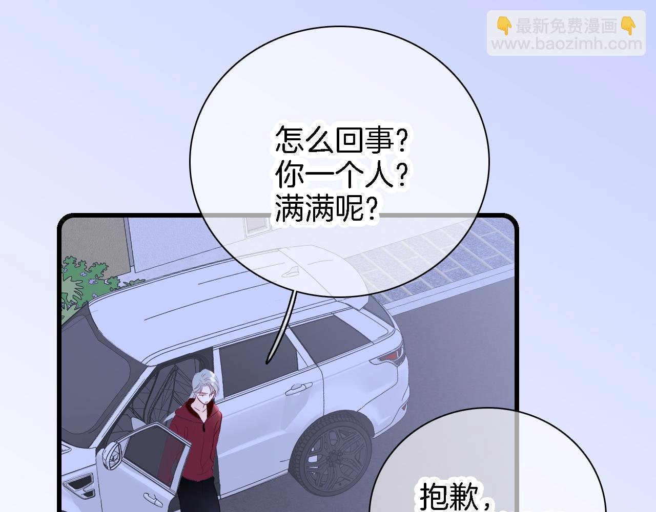 第49话 逃跑