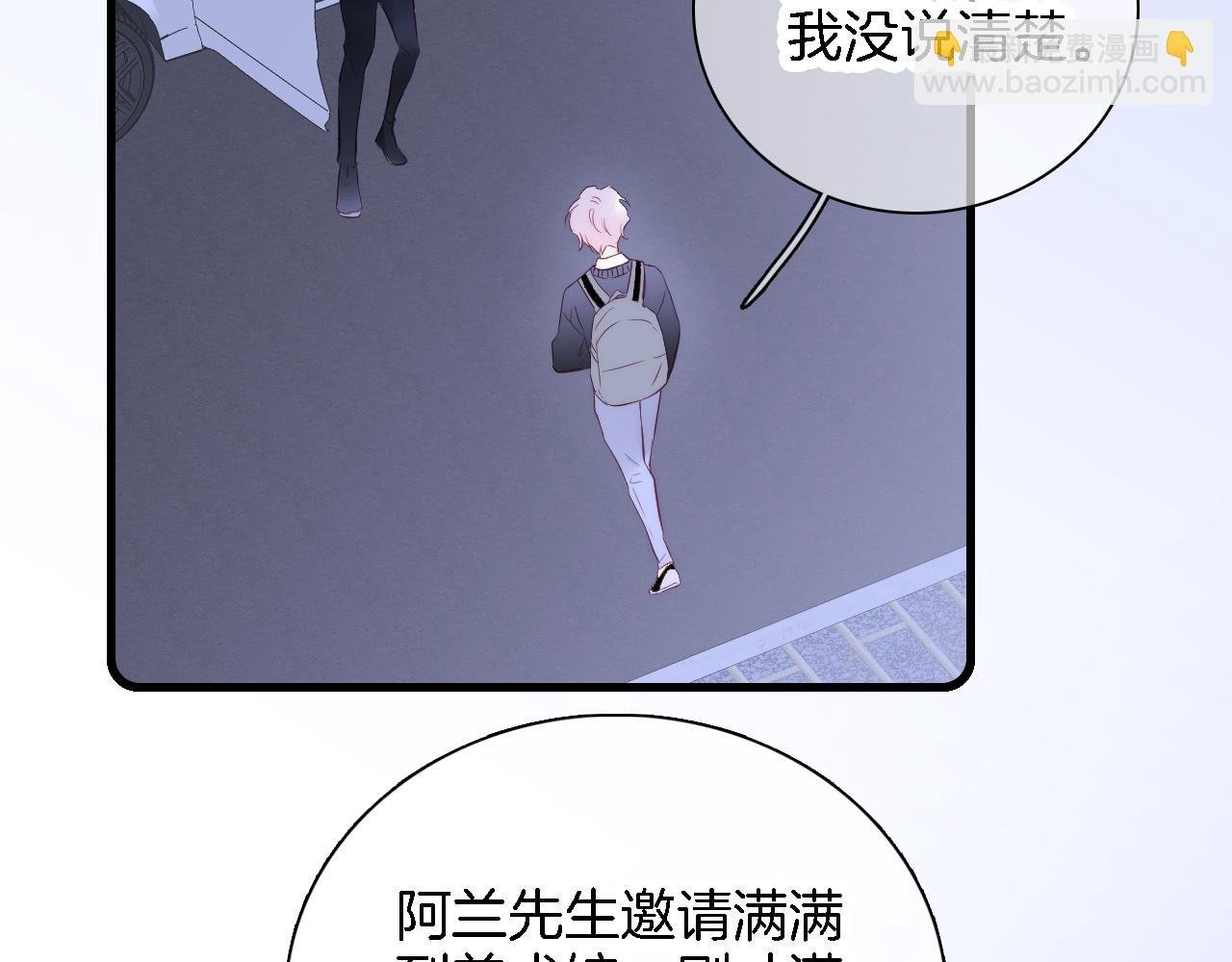第49话 逃跑