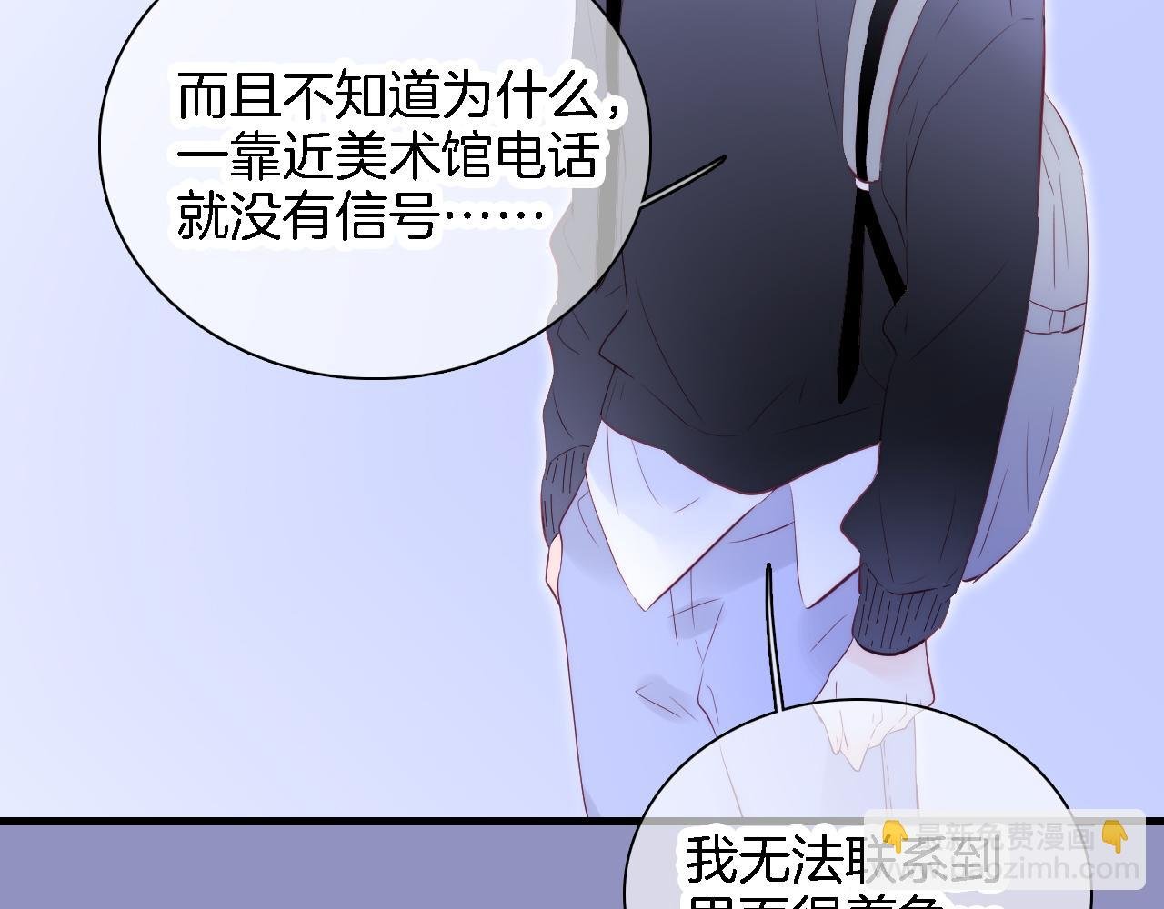 第49话 逃跑