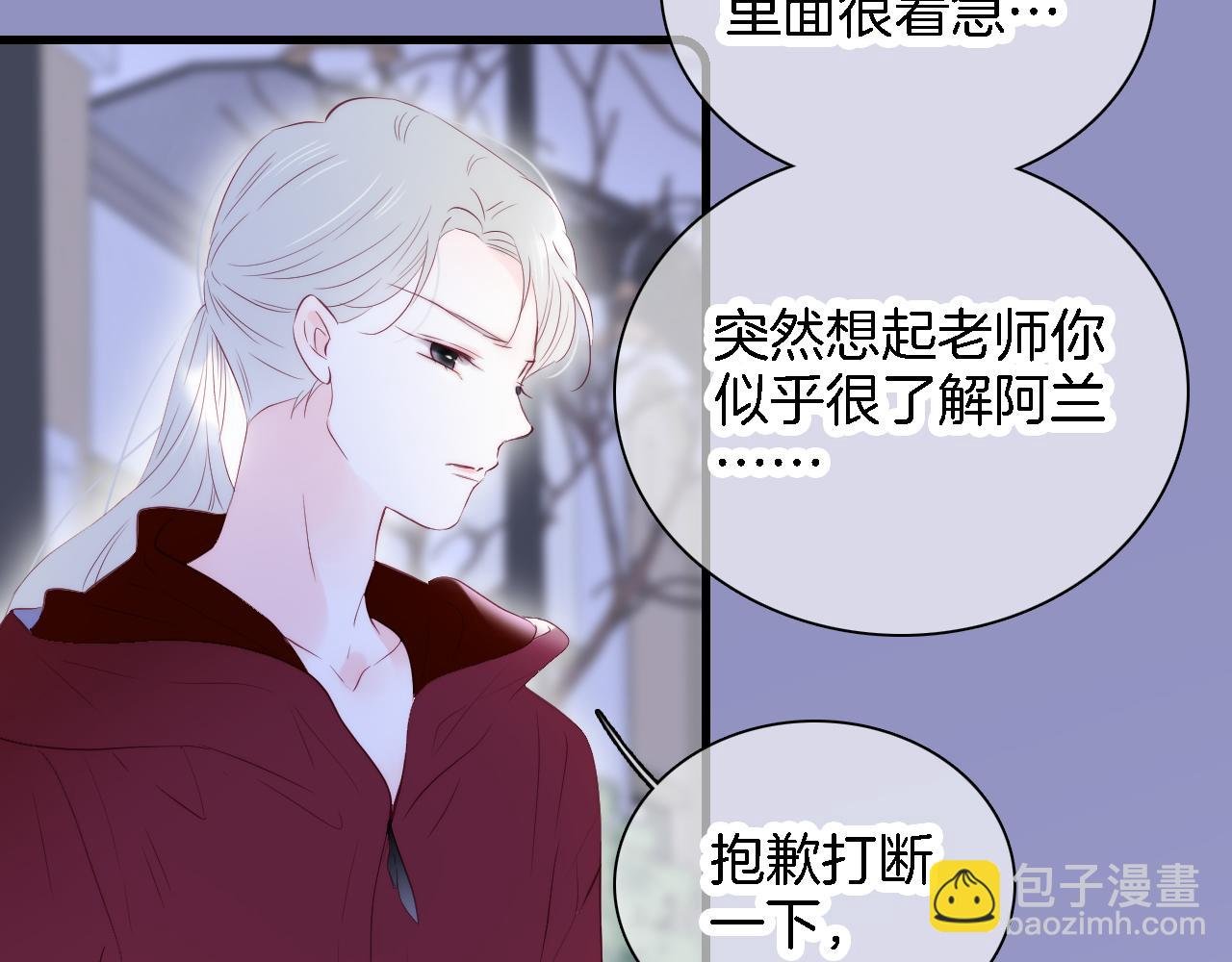 第49话 逃跑
