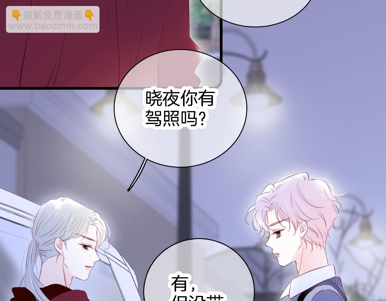 第49话 逃跑