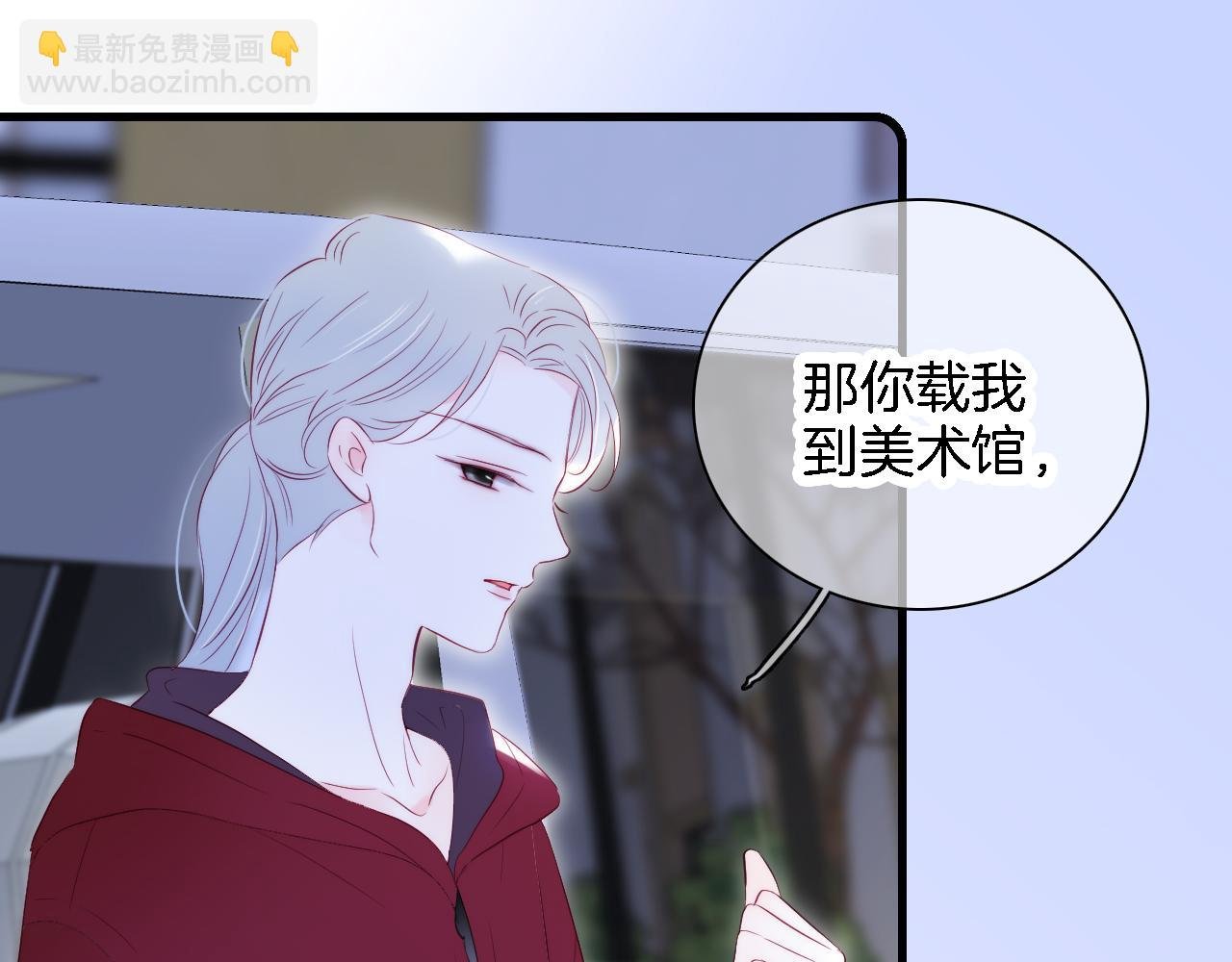 第49话 逃跑