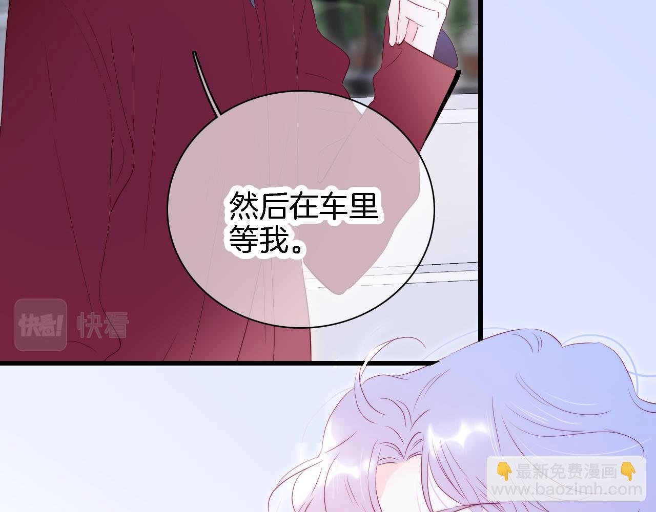 第49话 逃跑