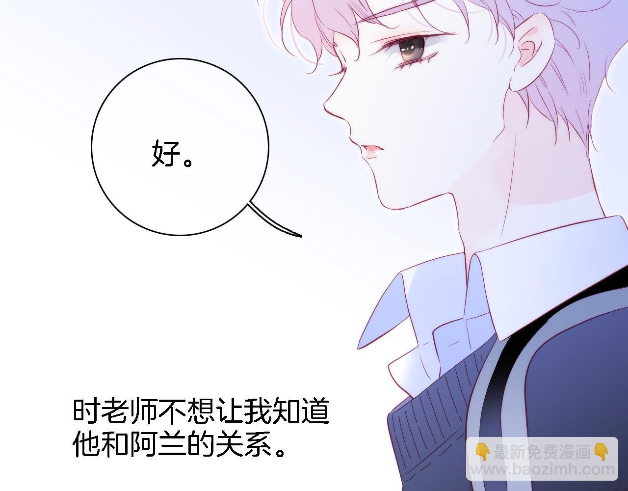 第49话 逃跑