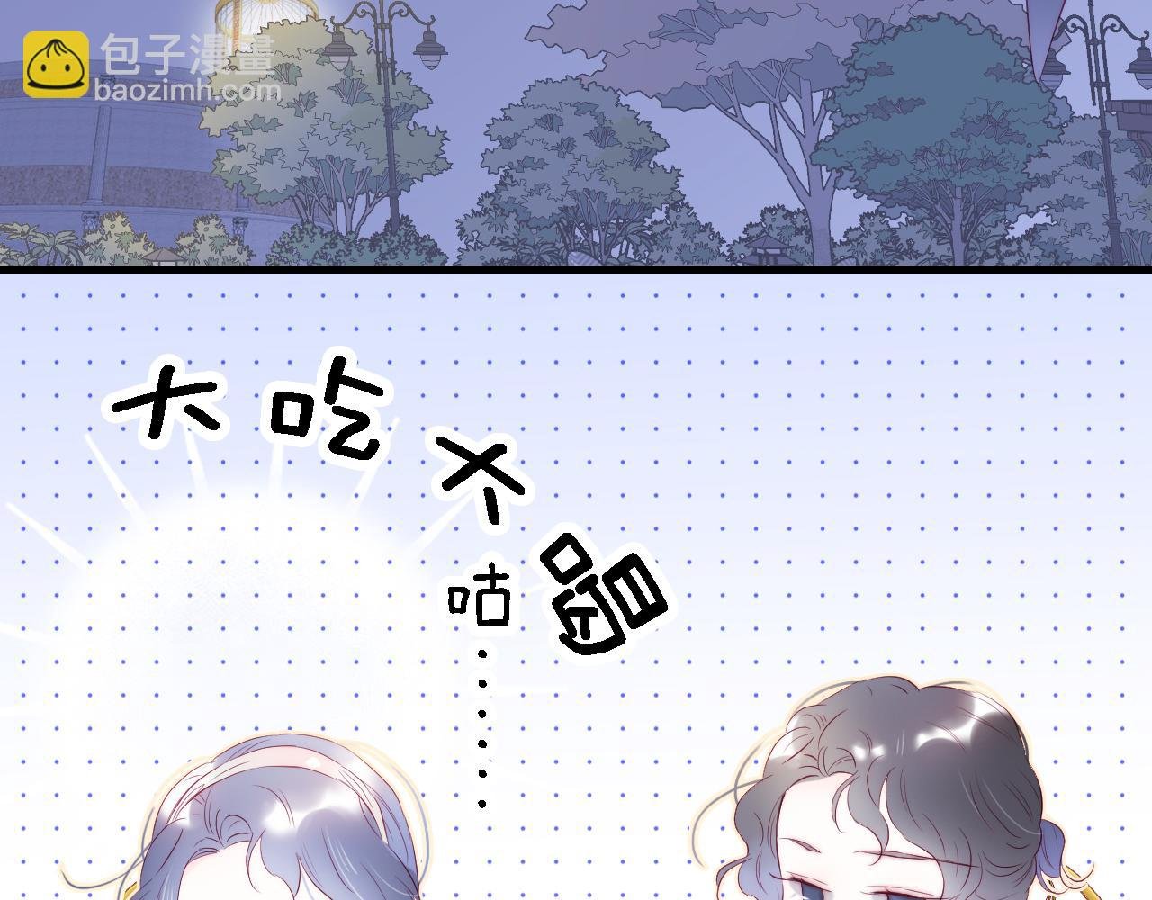 第49话 逃跑