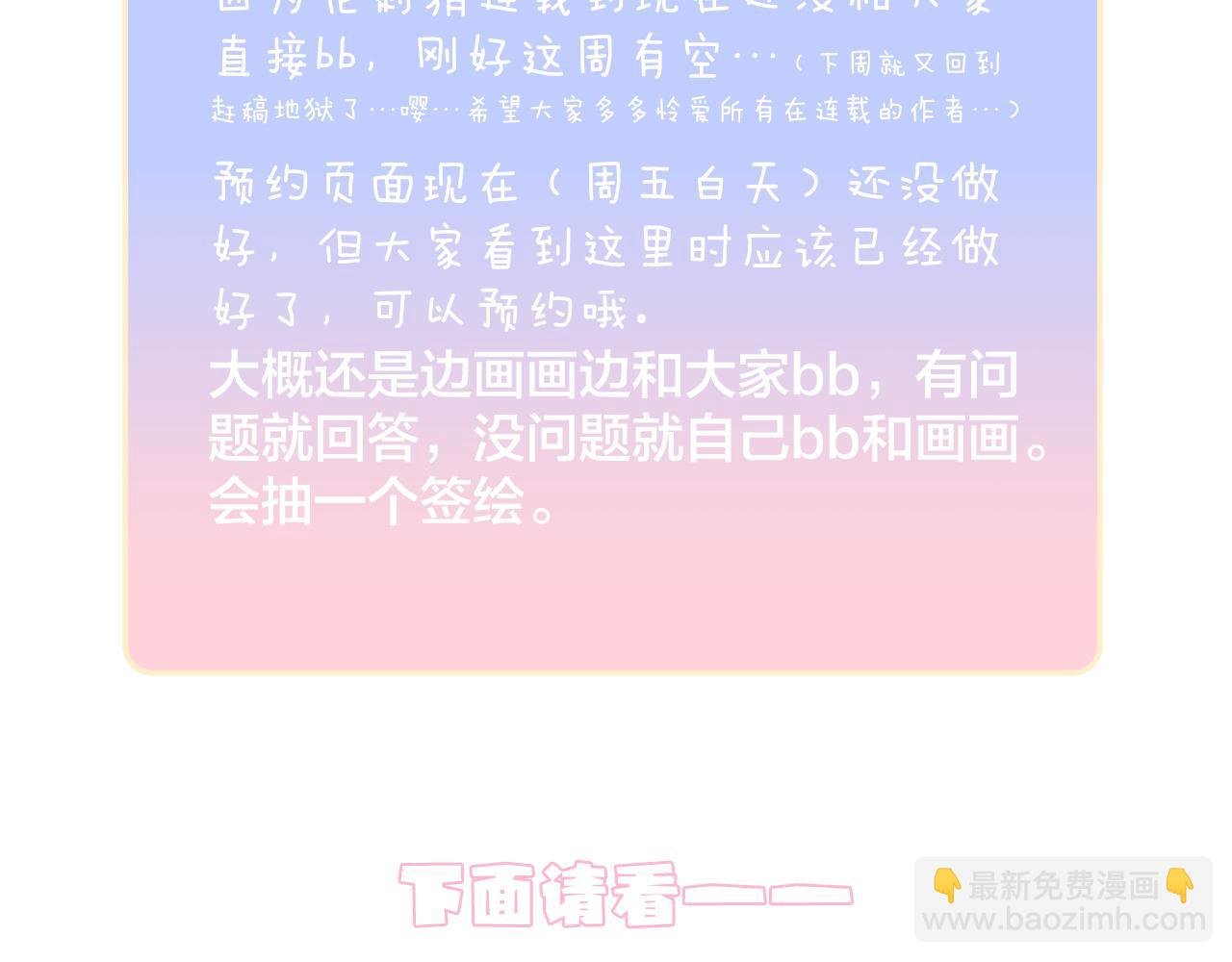 调休非剧场.初人设~