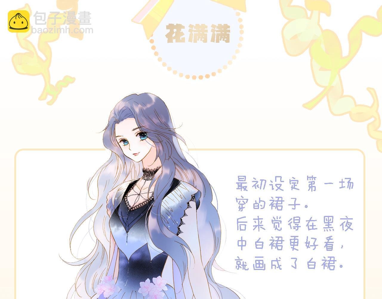 调休非剧场.初人设~