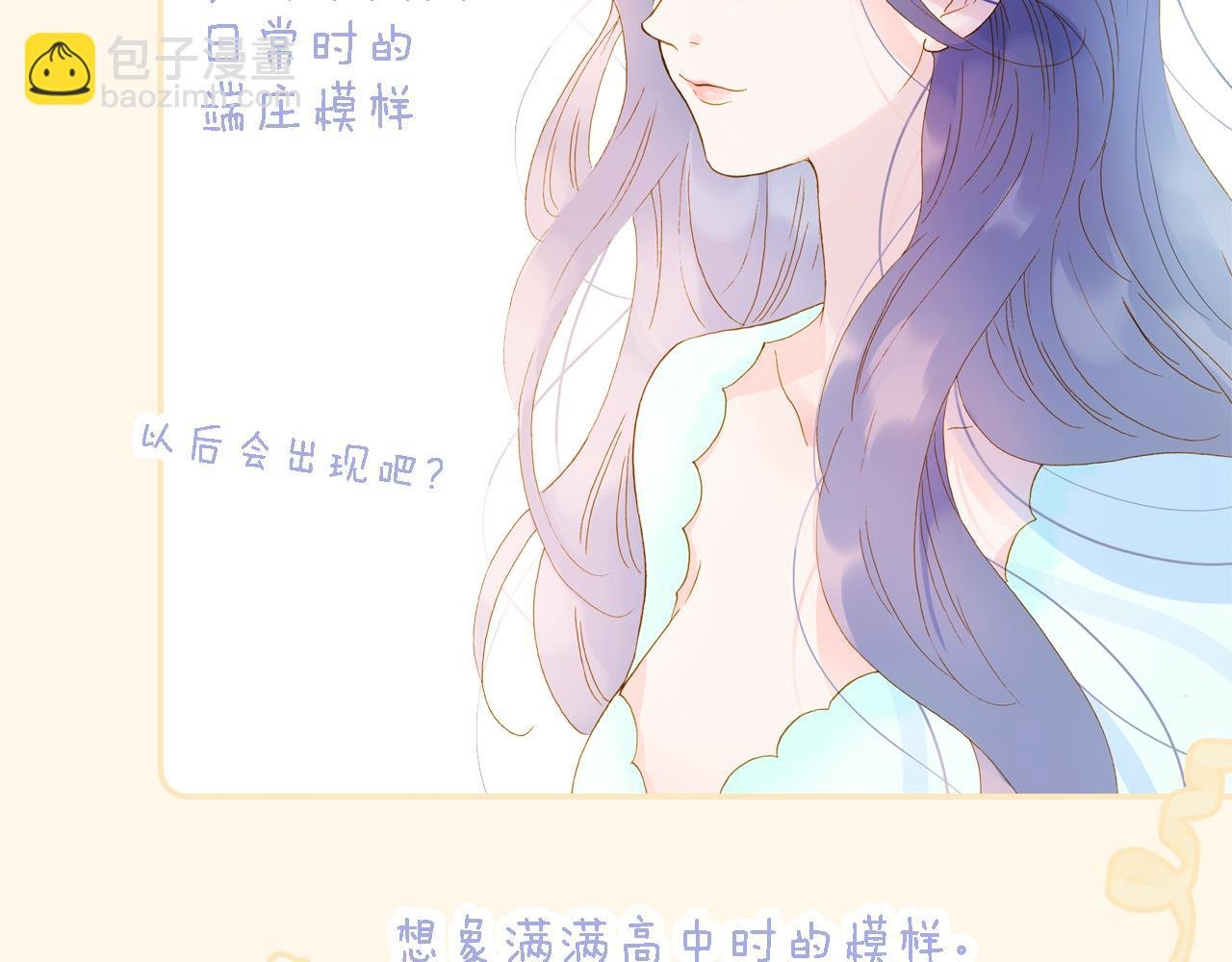 调休非剧场.初人设~