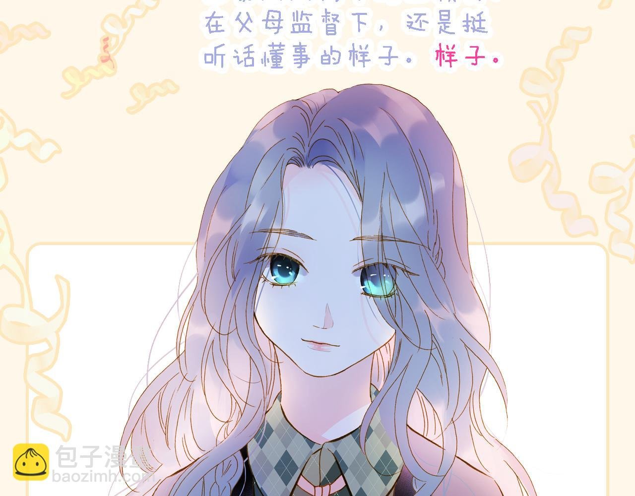 调休非剧场.初人设~