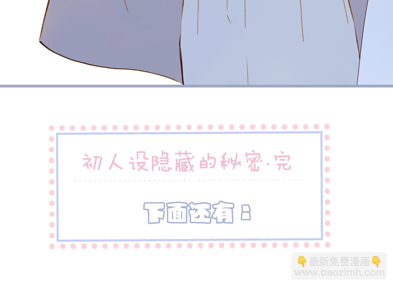 调休非剧场.初人设~