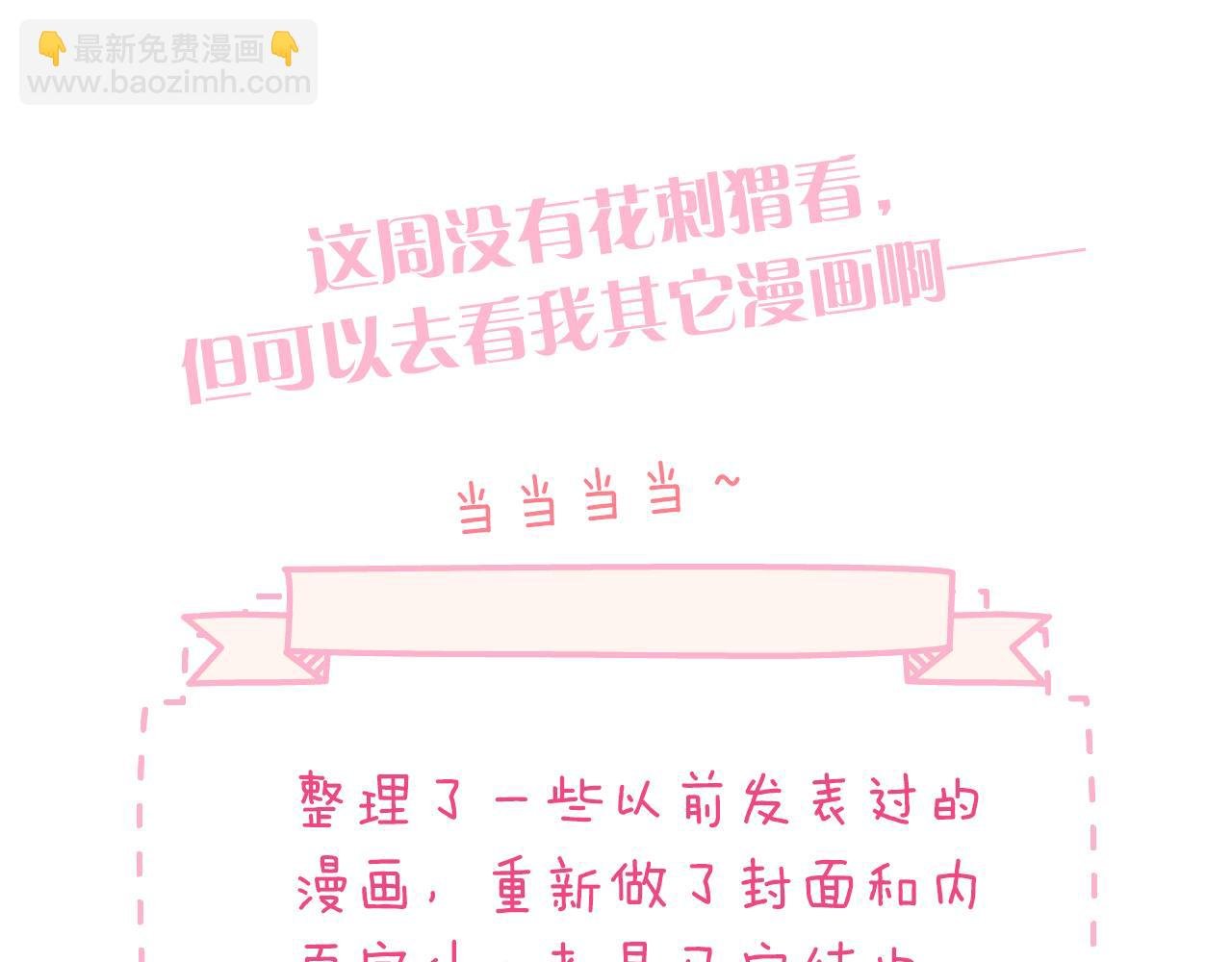 调休非剧场.初人设~