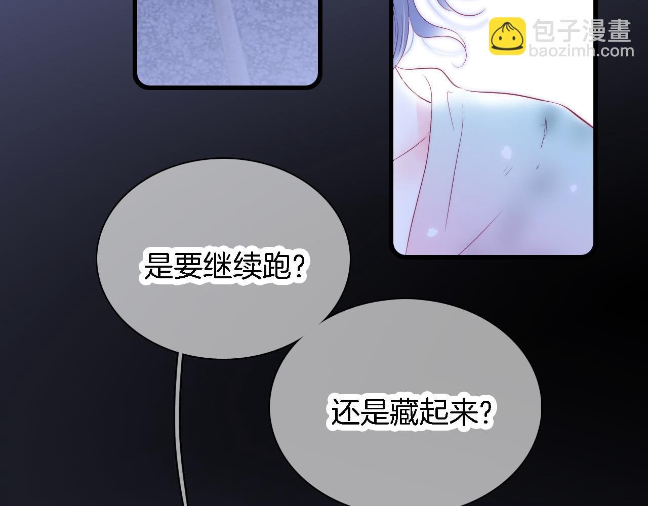 第50话 花和刺猬