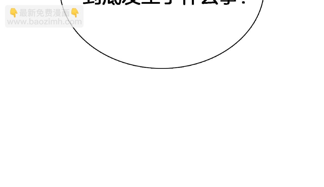 第50话 花和刺猬