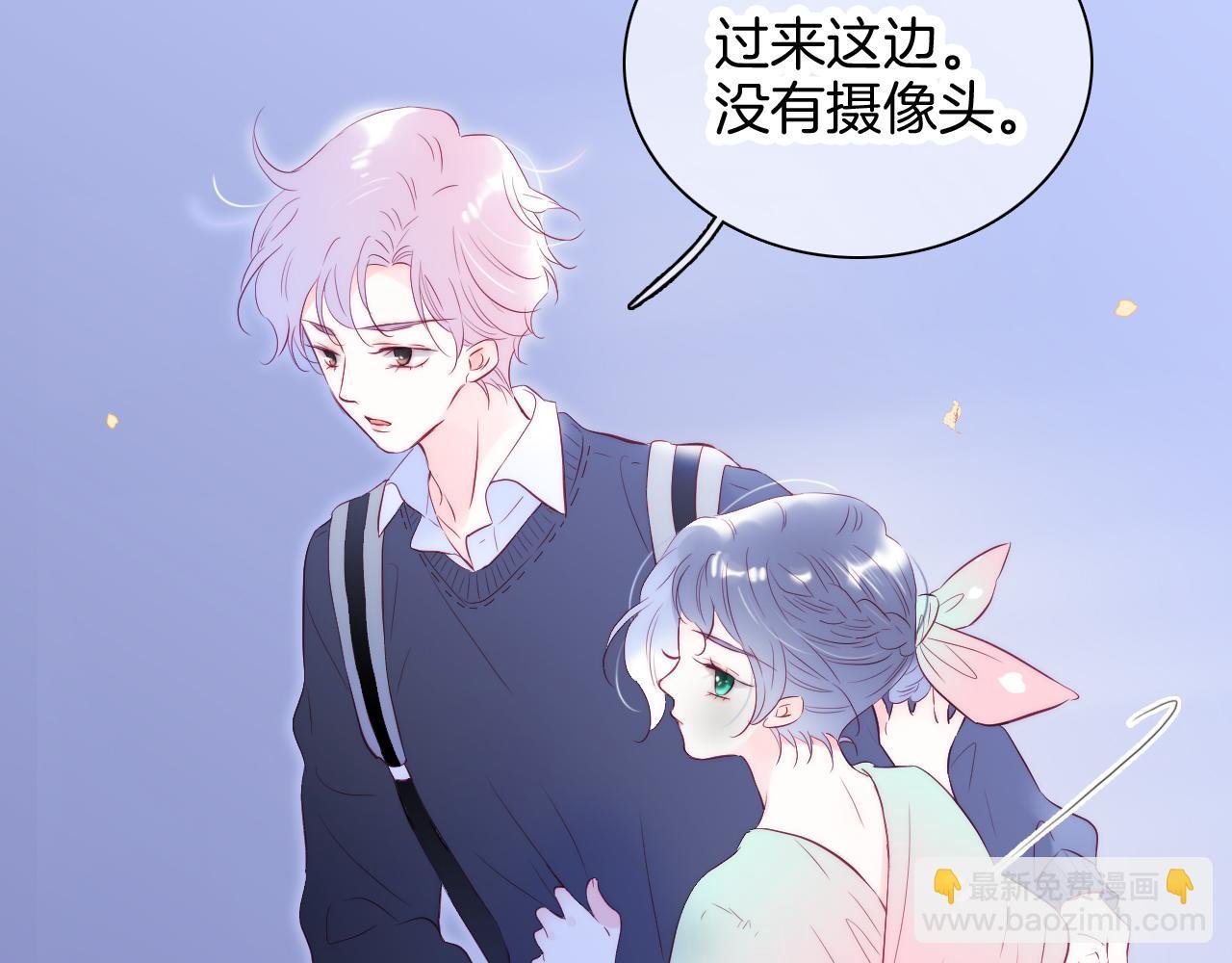 第50话 花和刺猬