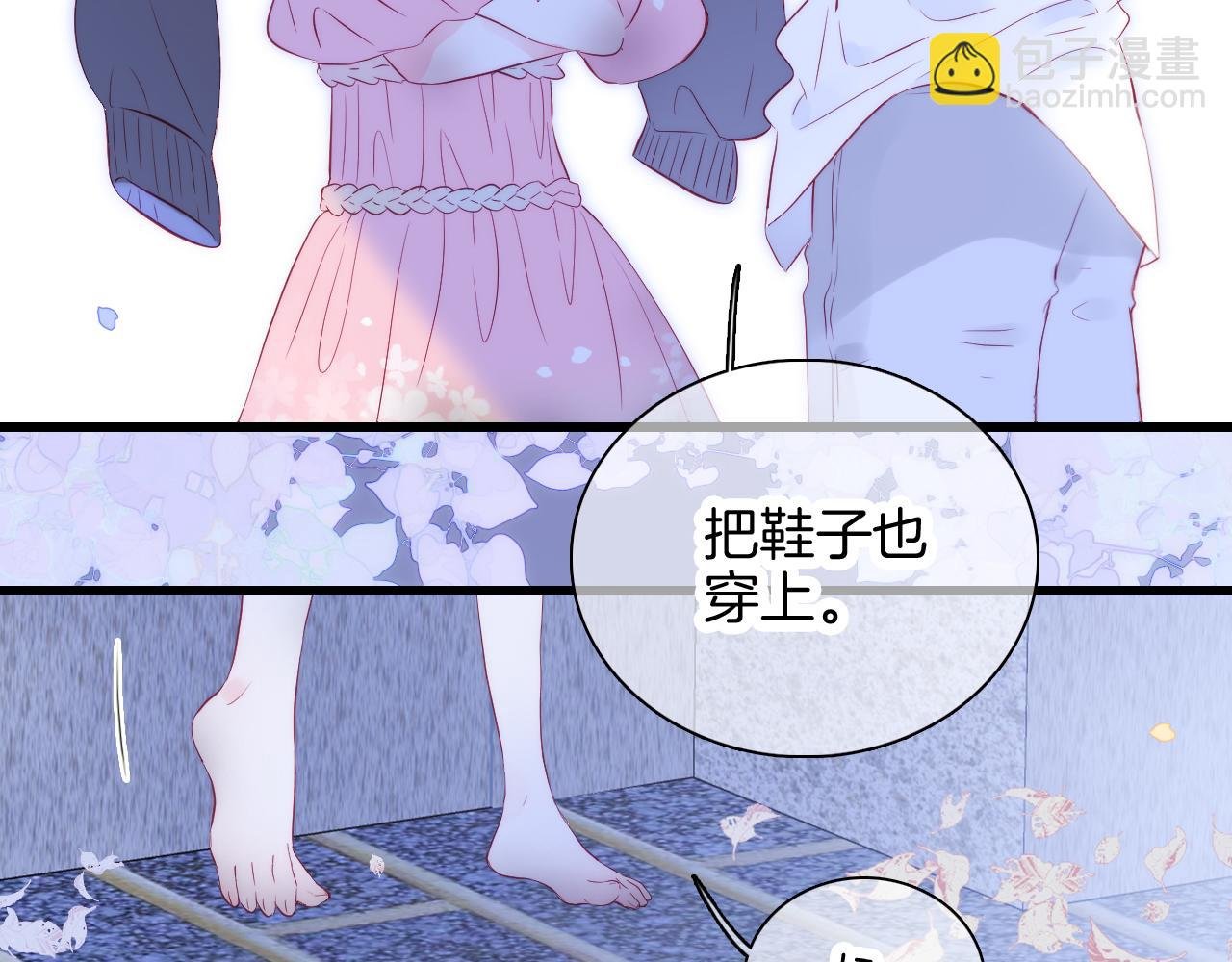 第50话 花和刺猬