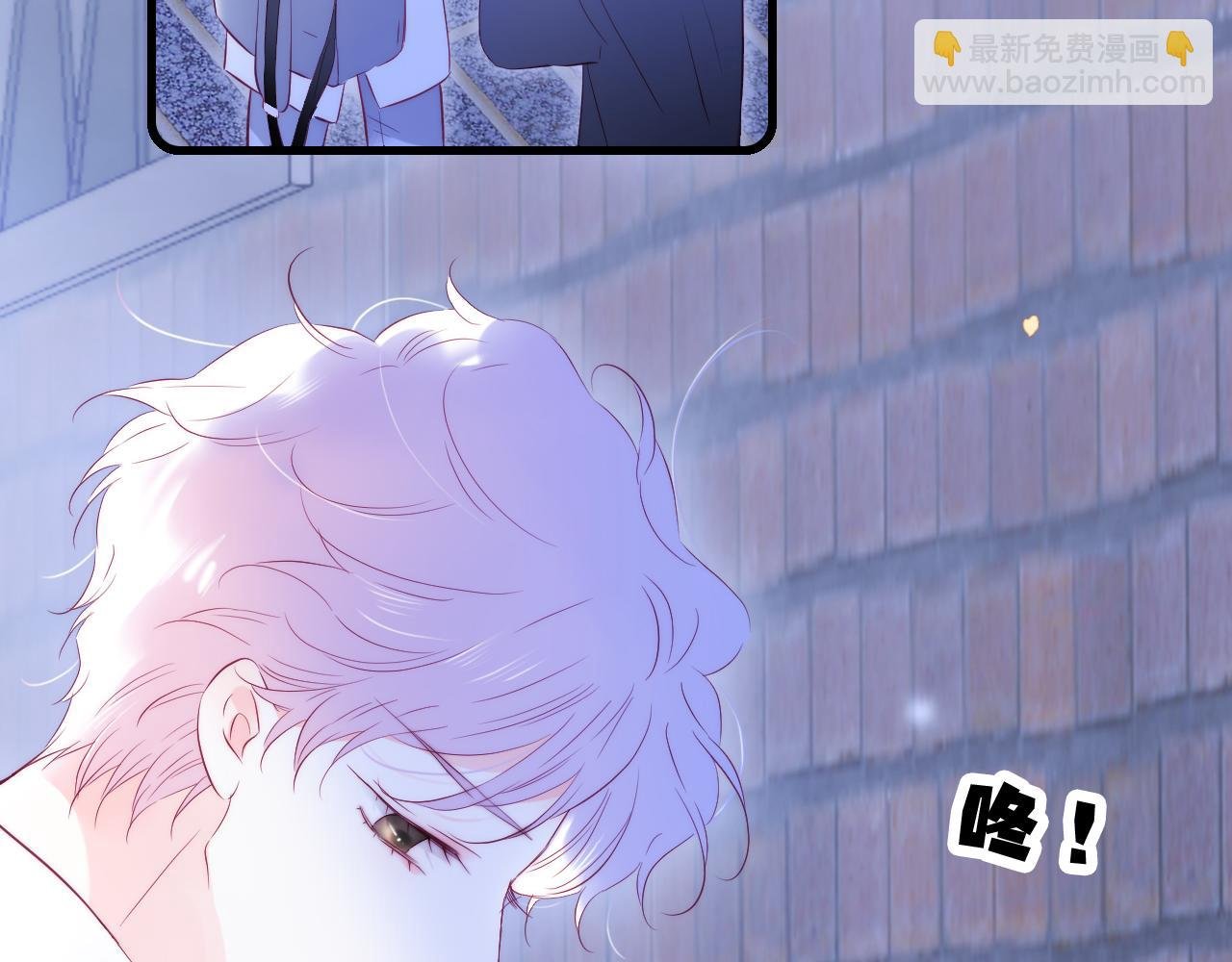 第50话 花和刺猬