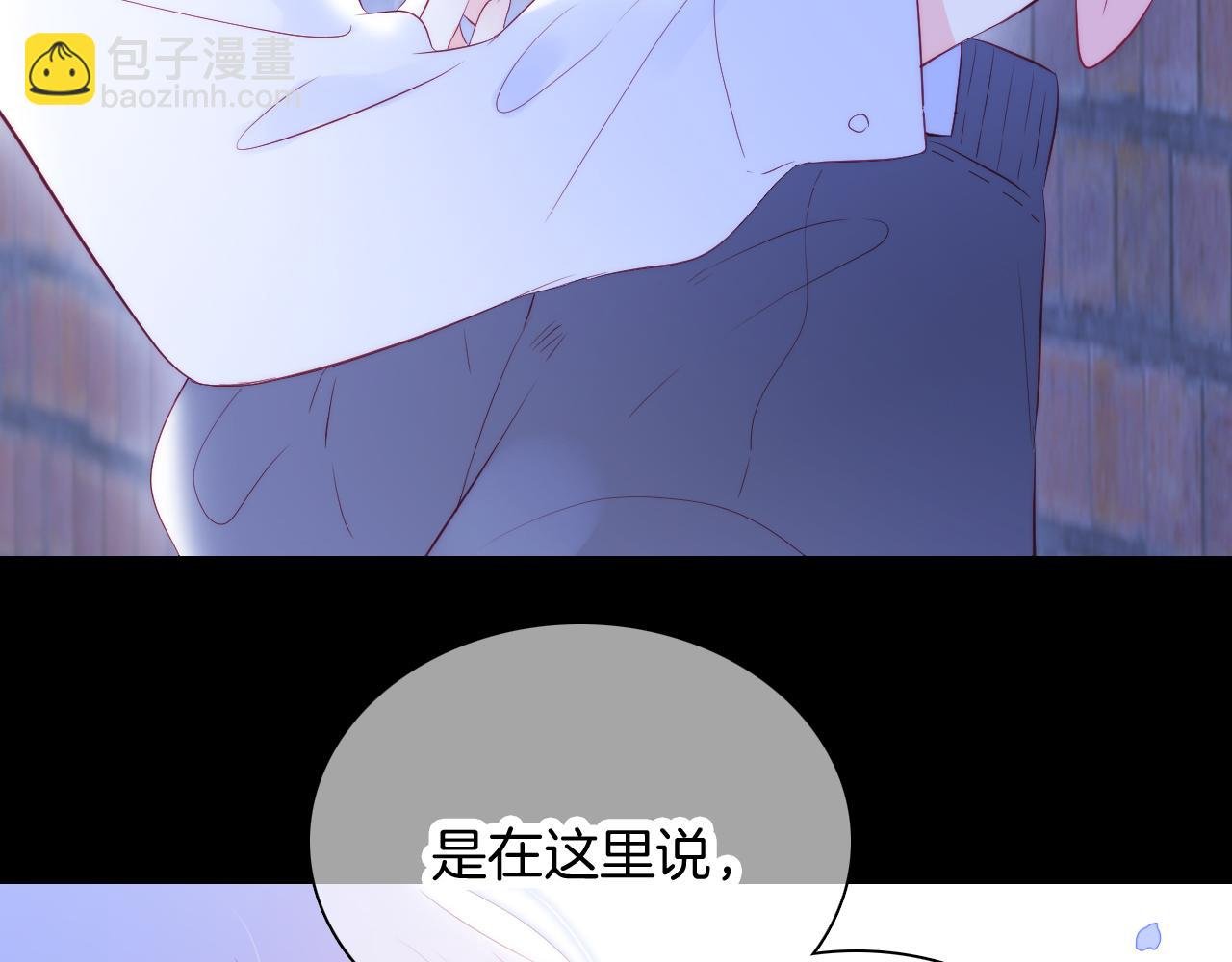 第50话 花和刺猬