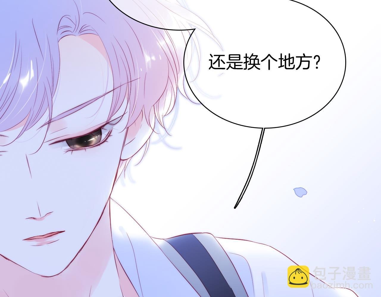 第50话 花和刺猬