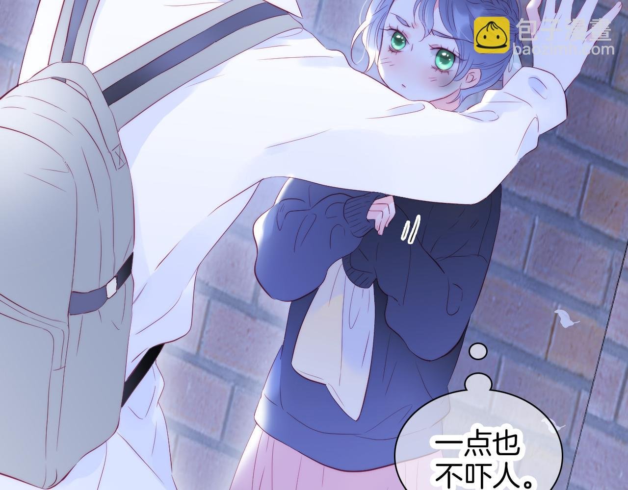 第50话 花和刺猬