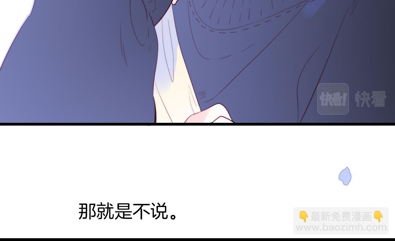 第50话 花和刺猬