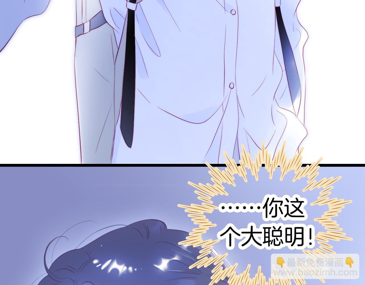 第50话 花和刺猬