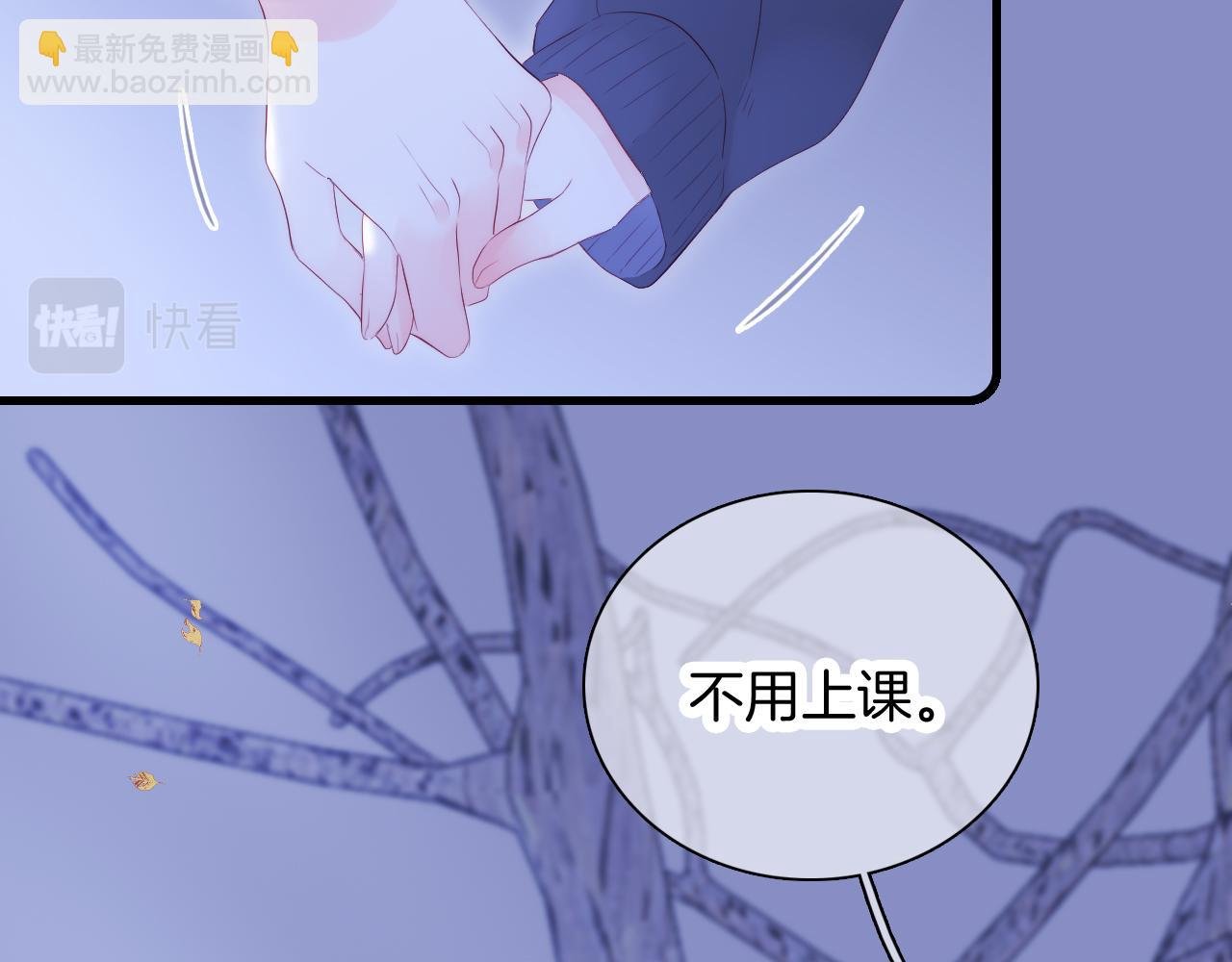 第51话 国王的城堡