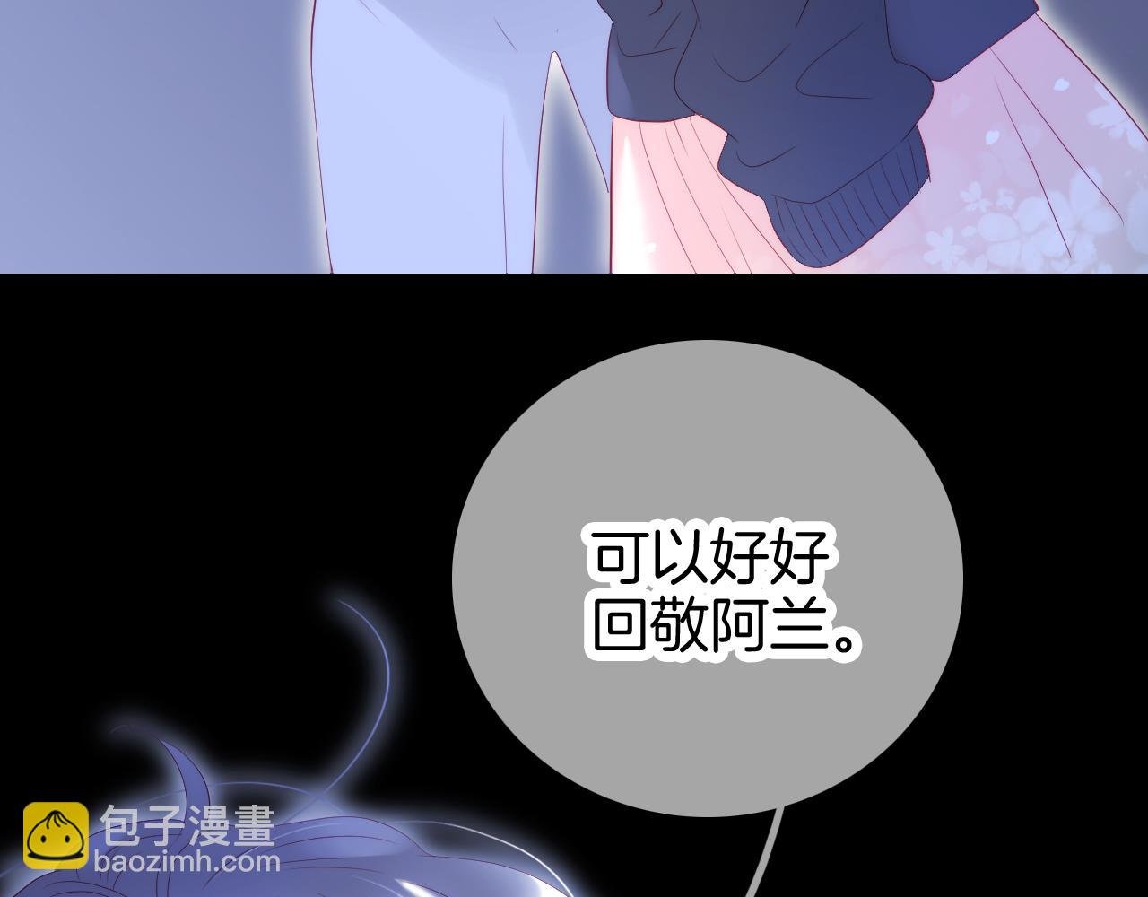 第51话 国王的城堡