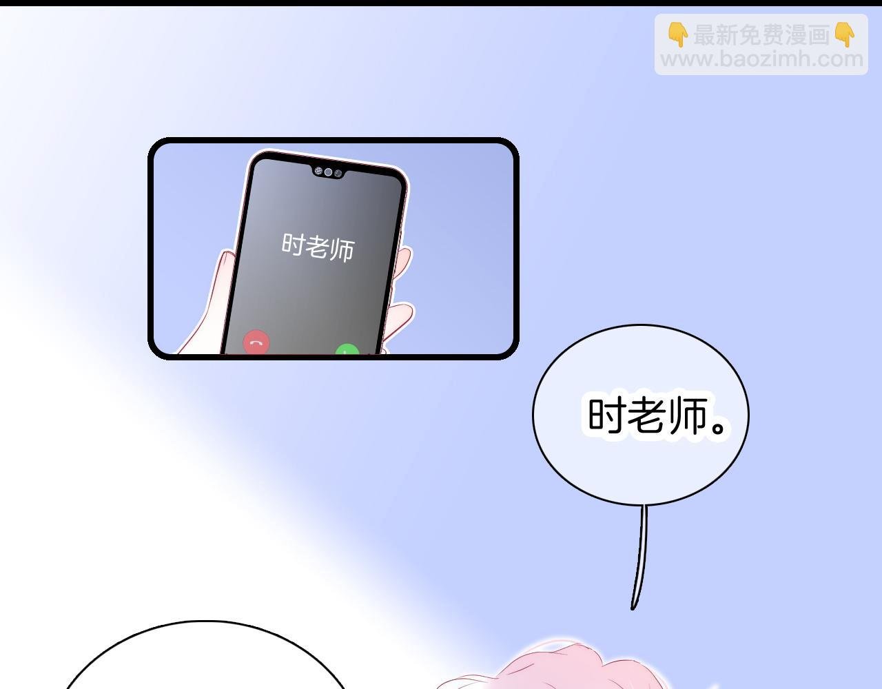 第51话 国王的城堡