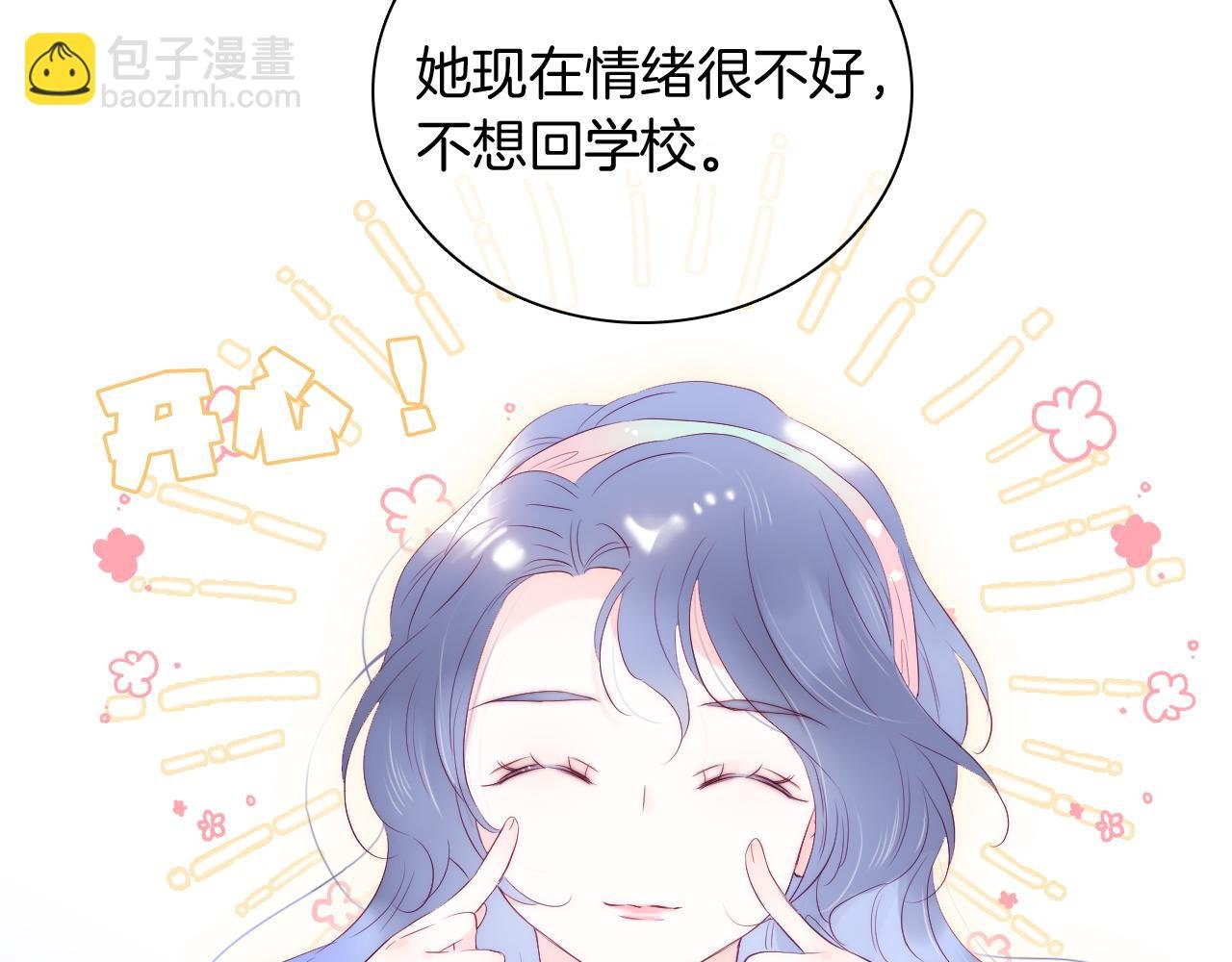 第51话 国王的城堡