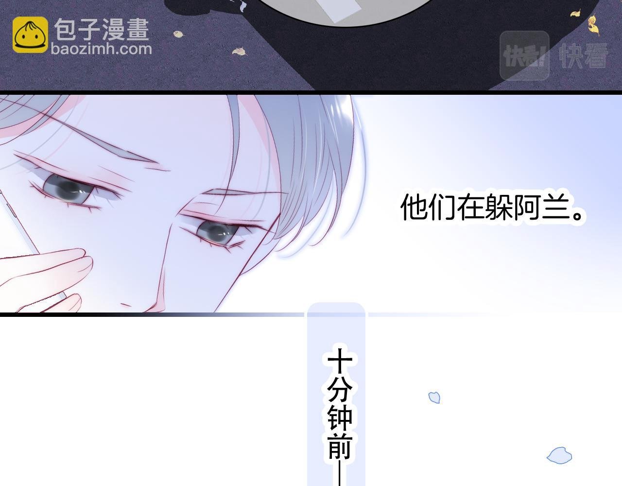 第51话 国王的城堡