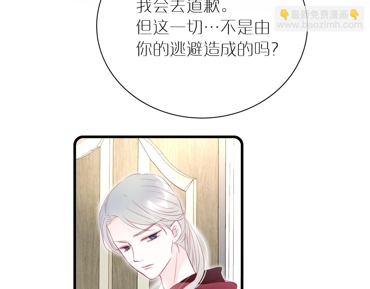 第51话 国王的城堡