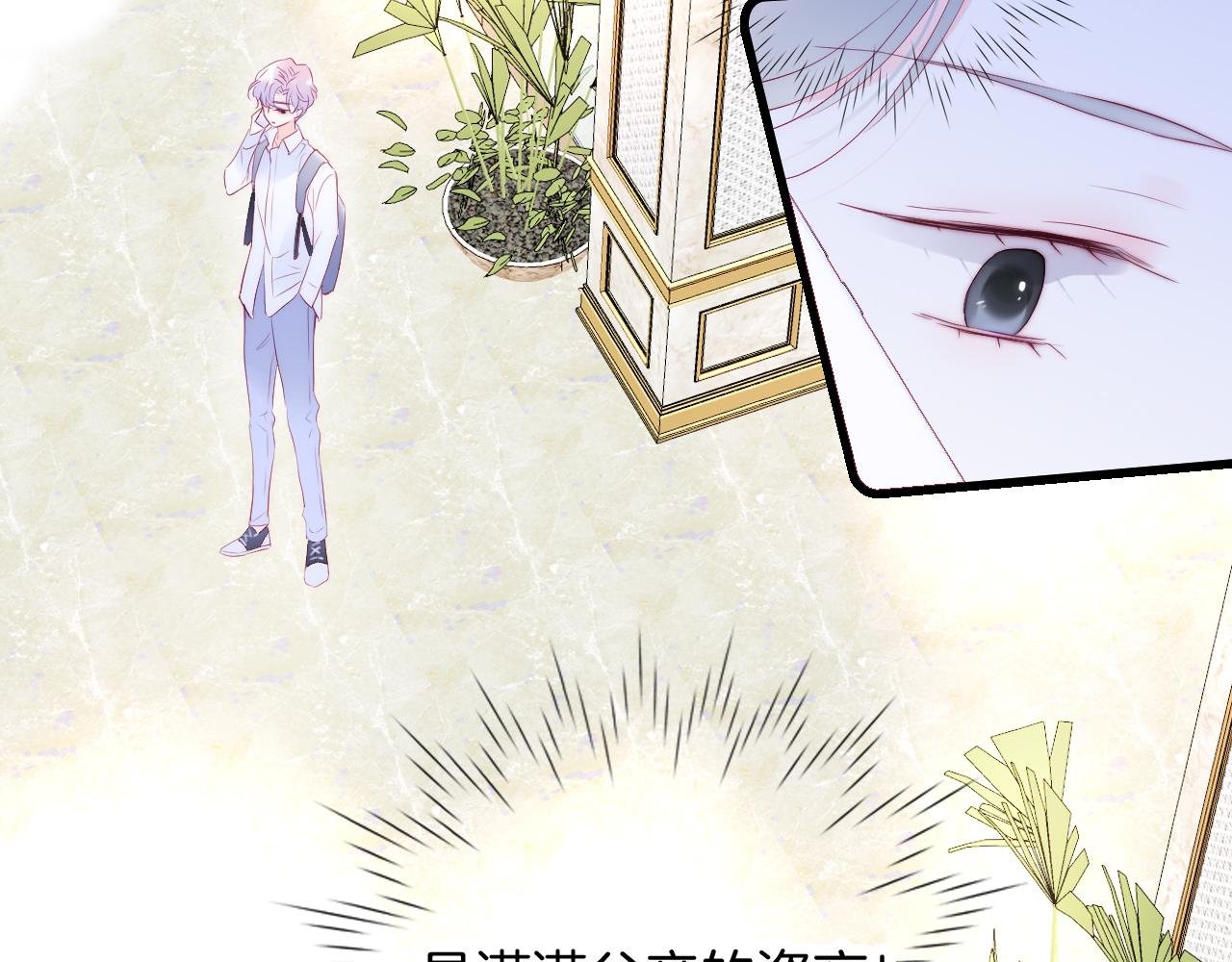 第51话 国王的城堡