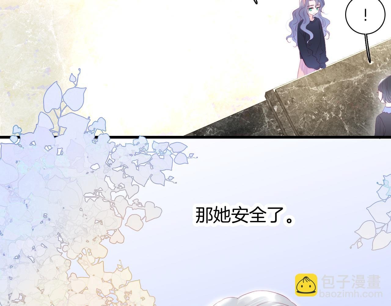 第51话 国王的城堡