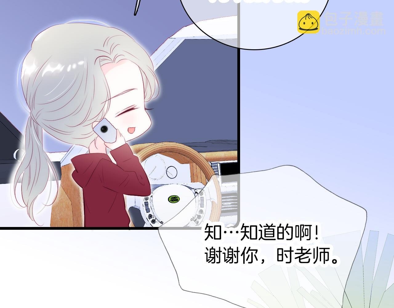第51话 国王的城堡