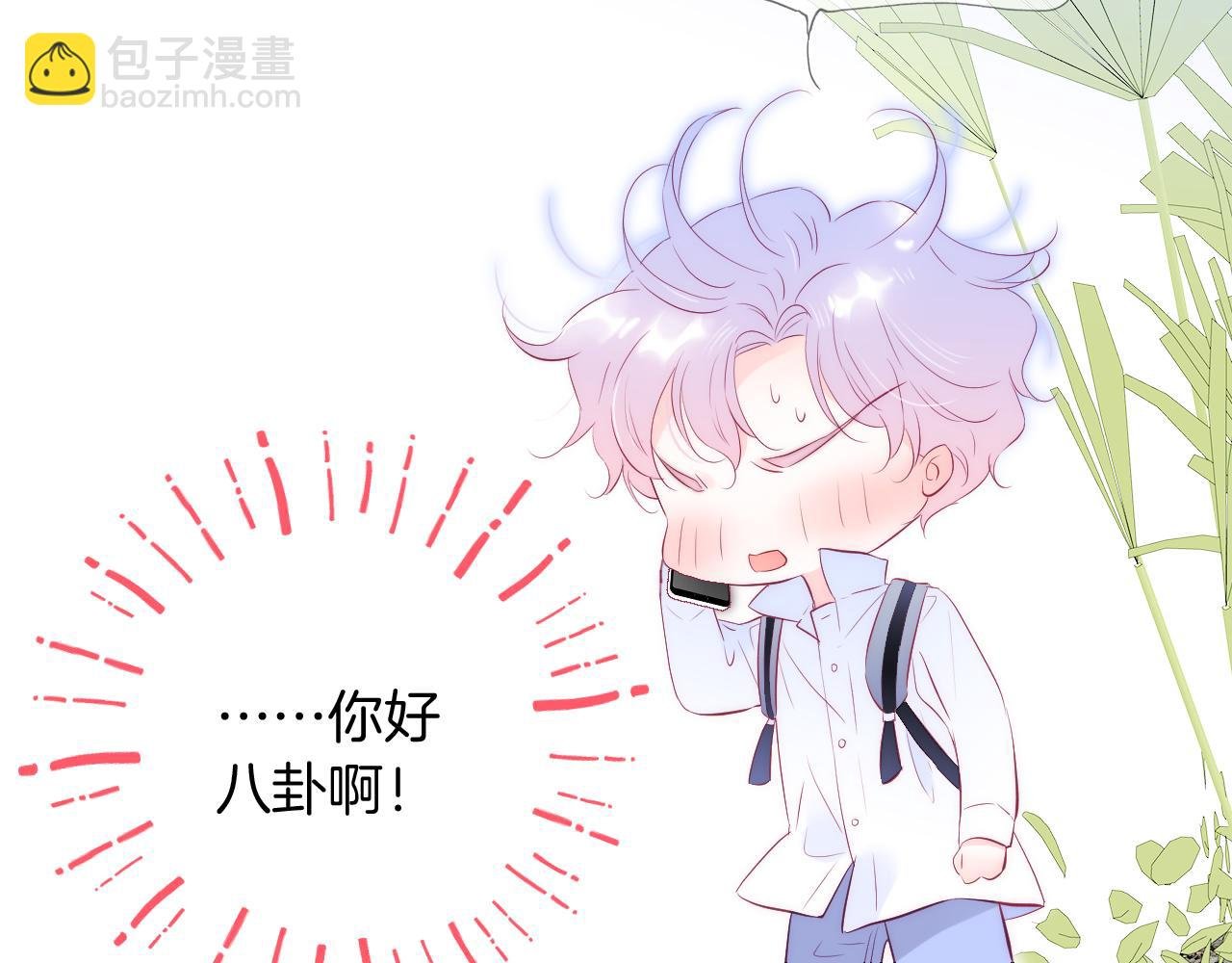第51话 国王的城堡