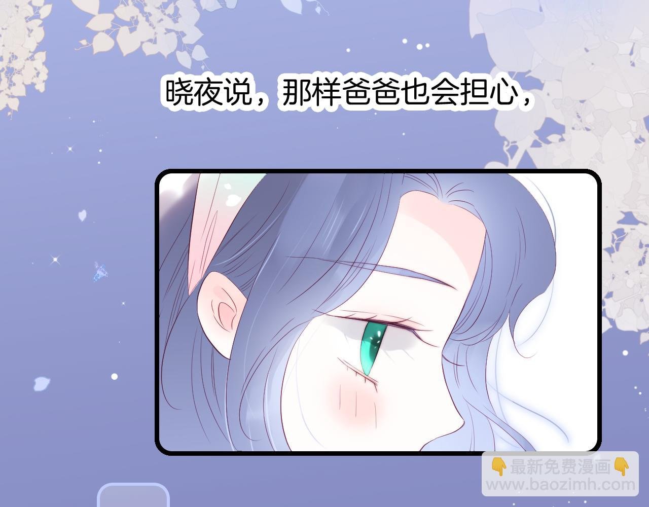 第51话 国王的城堡