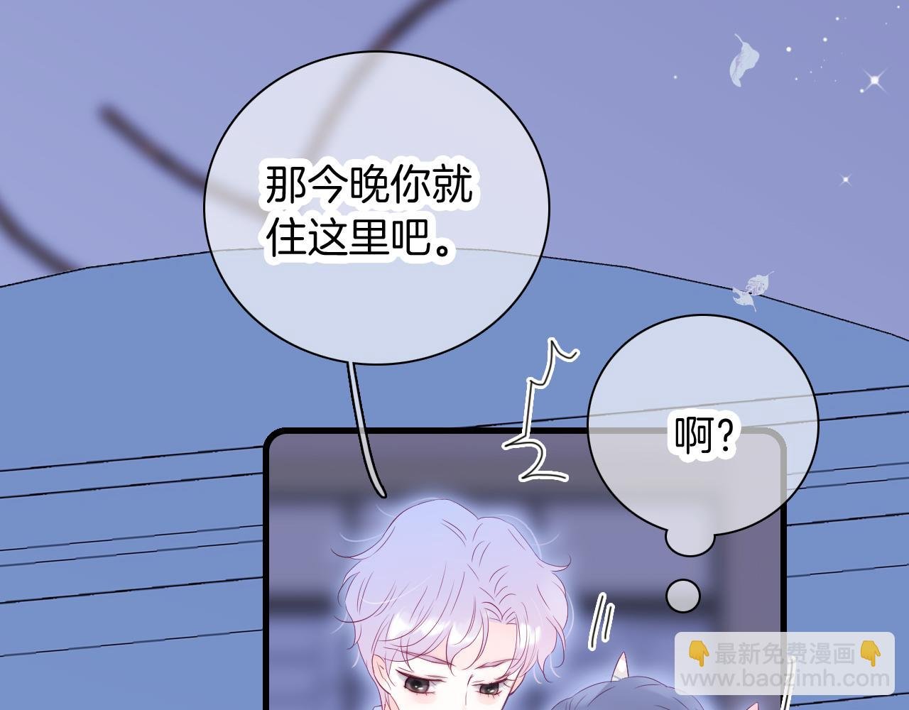 第51话 国王的城堡