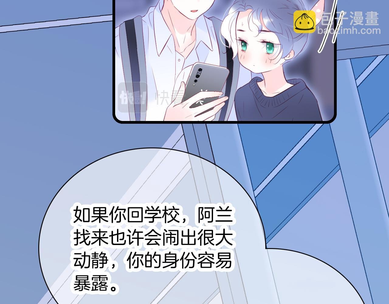 第51话 国王的城堡