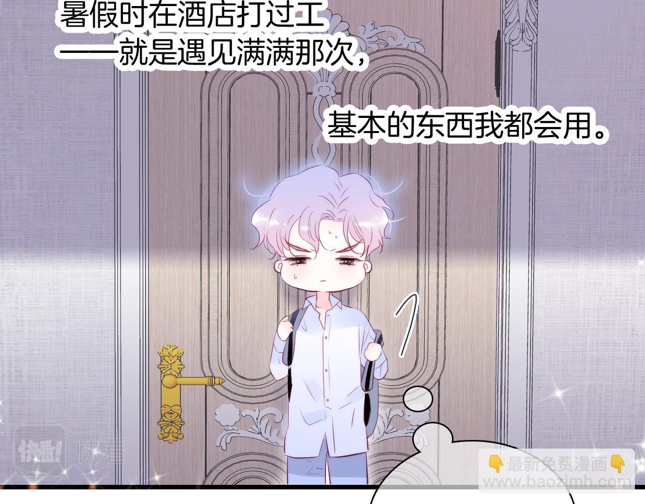 第52话 这夜